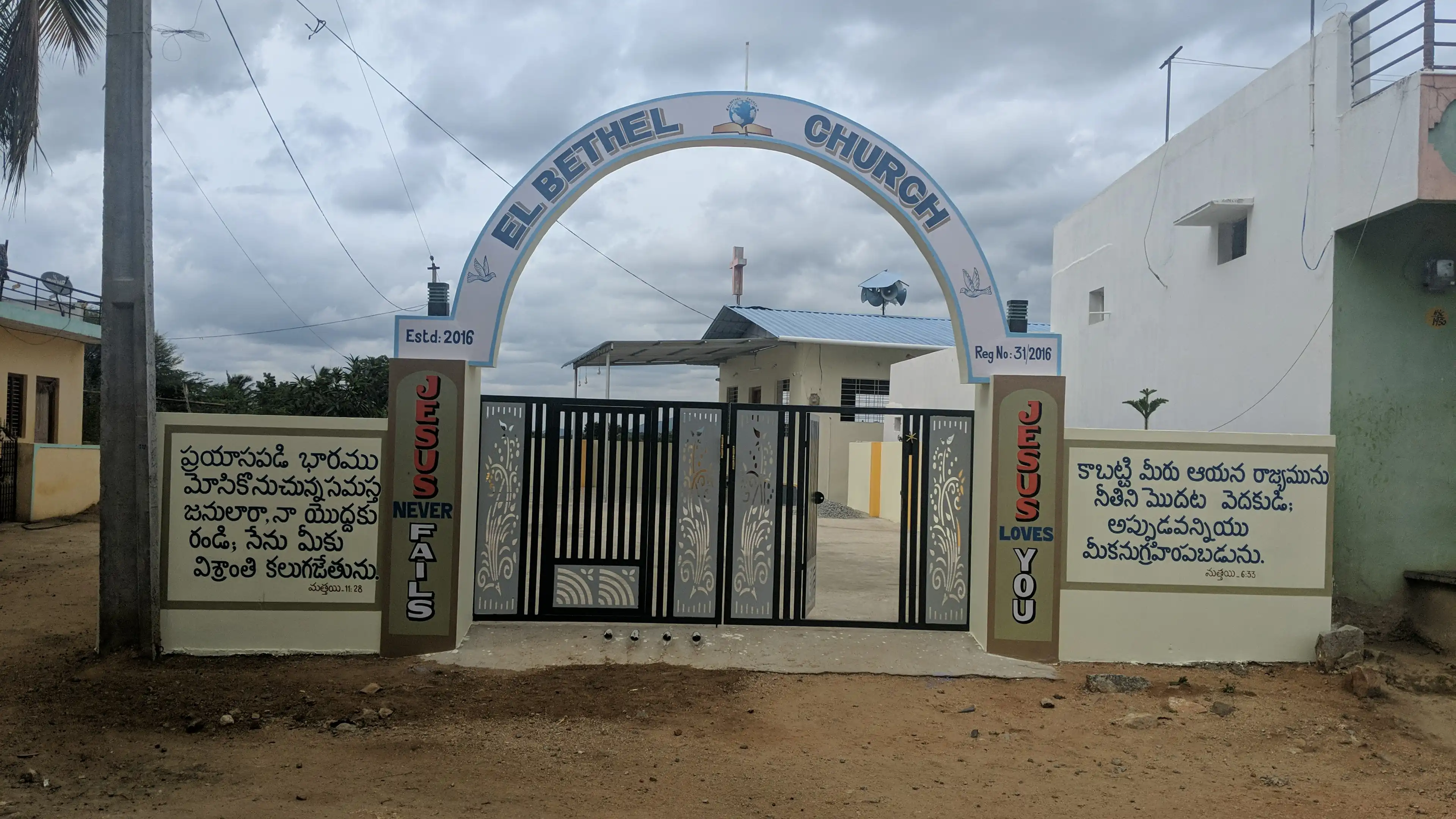 El bethel church service